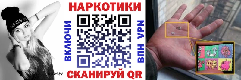 Магазины продажи наркотиков Пошехонье OMG tor Кокаин Альфа ПВП Конопля Псилоцибиновые грибы МЕФ ГАШ