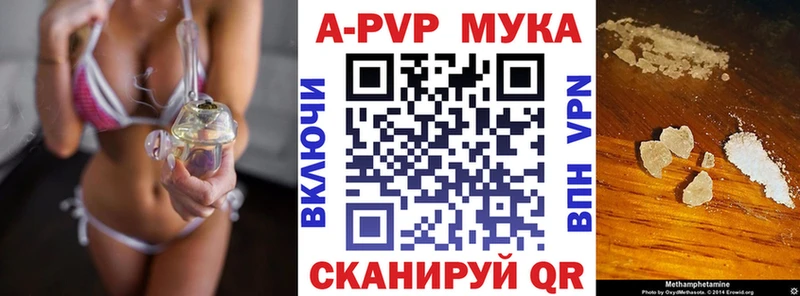 дарк нет наркотические препараты  Пошехонье  Alfa_PVP СК 