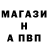 Амфетамин Розовый Angry_Bear_Rus