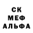 Амфетамин Розовый oliberk