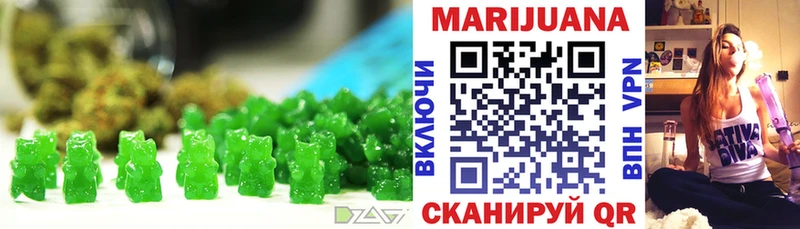 Печенье с ТГК марихуана  Пошехонье 