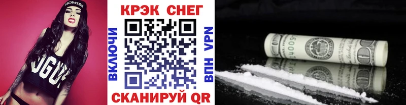 COCAIN Эквадор Пошехонье