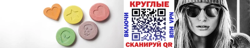 Экстази ешки  Пошехонье 