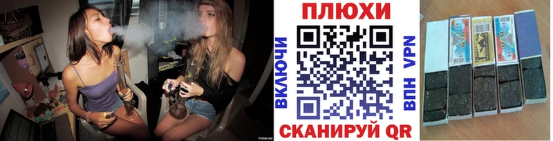 Гашиш гарик  наркошоп  Пошехонье 