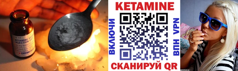 где купить наркотик  Пошехонье  КЕТАМИН VHQ 