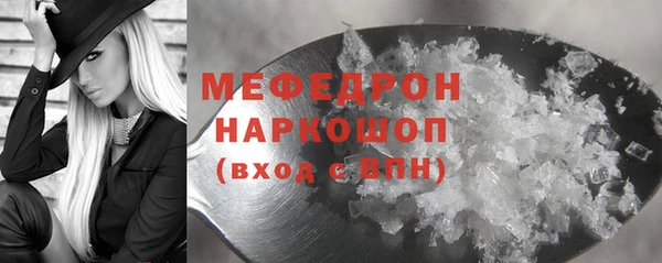а пвп мука Покачи