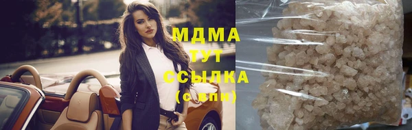 Альфа ПВП Арсеньев