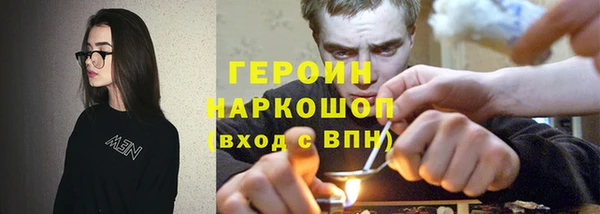 экстази Армянск