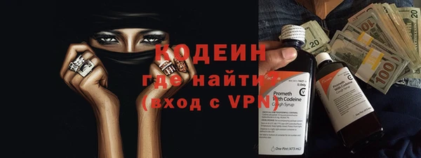 экстази Армянск