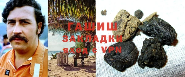 прущий лед Балахна