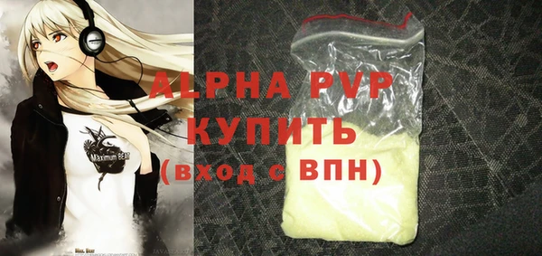 молекула духа Аркадак