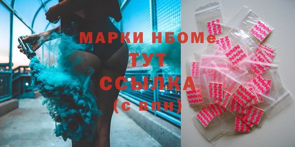 прущий лед Балахна