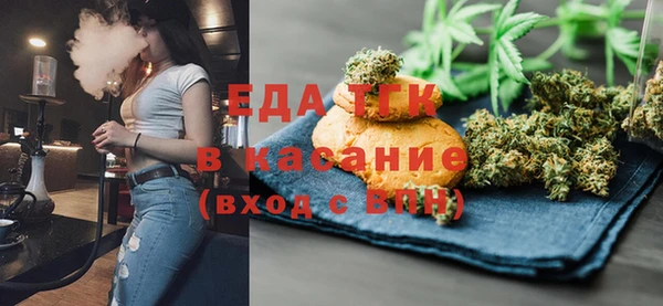 молекула духа Аркадак