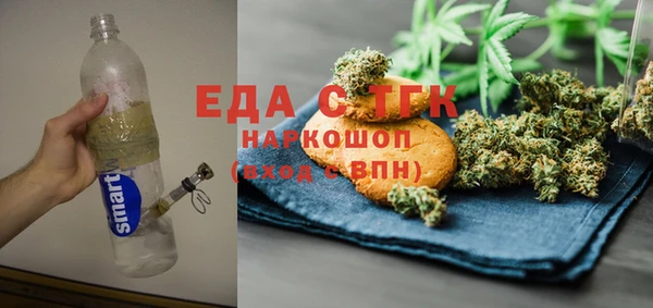 альфа пвп Балабаново