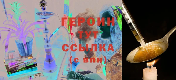 прущий лед Балахна