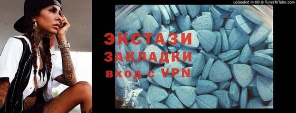 экстази Армянск