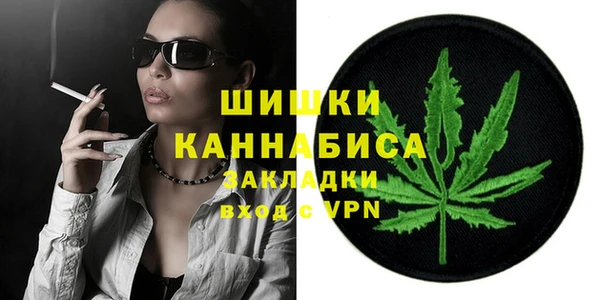молекула духа Аркадак