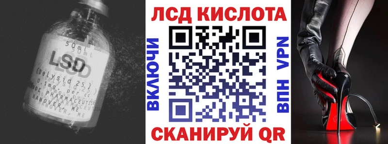 LSD-25 экстази ecstasy  Пошехонье 
