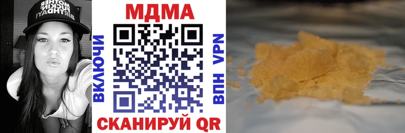 блэк спрут ссылка  Пошехонье  MDMA VHQ 