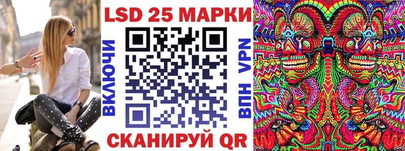 Марки N-bome 1500мкг  Пошехонье 