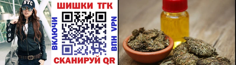 Бошки Шишки White Widow  Пошехонье 